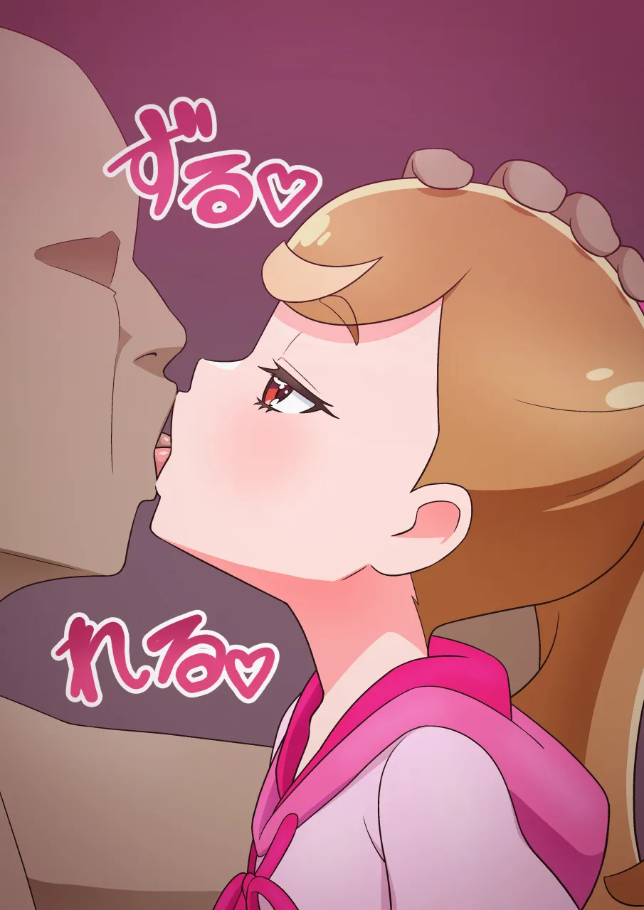 キスこむぎ page 4 full