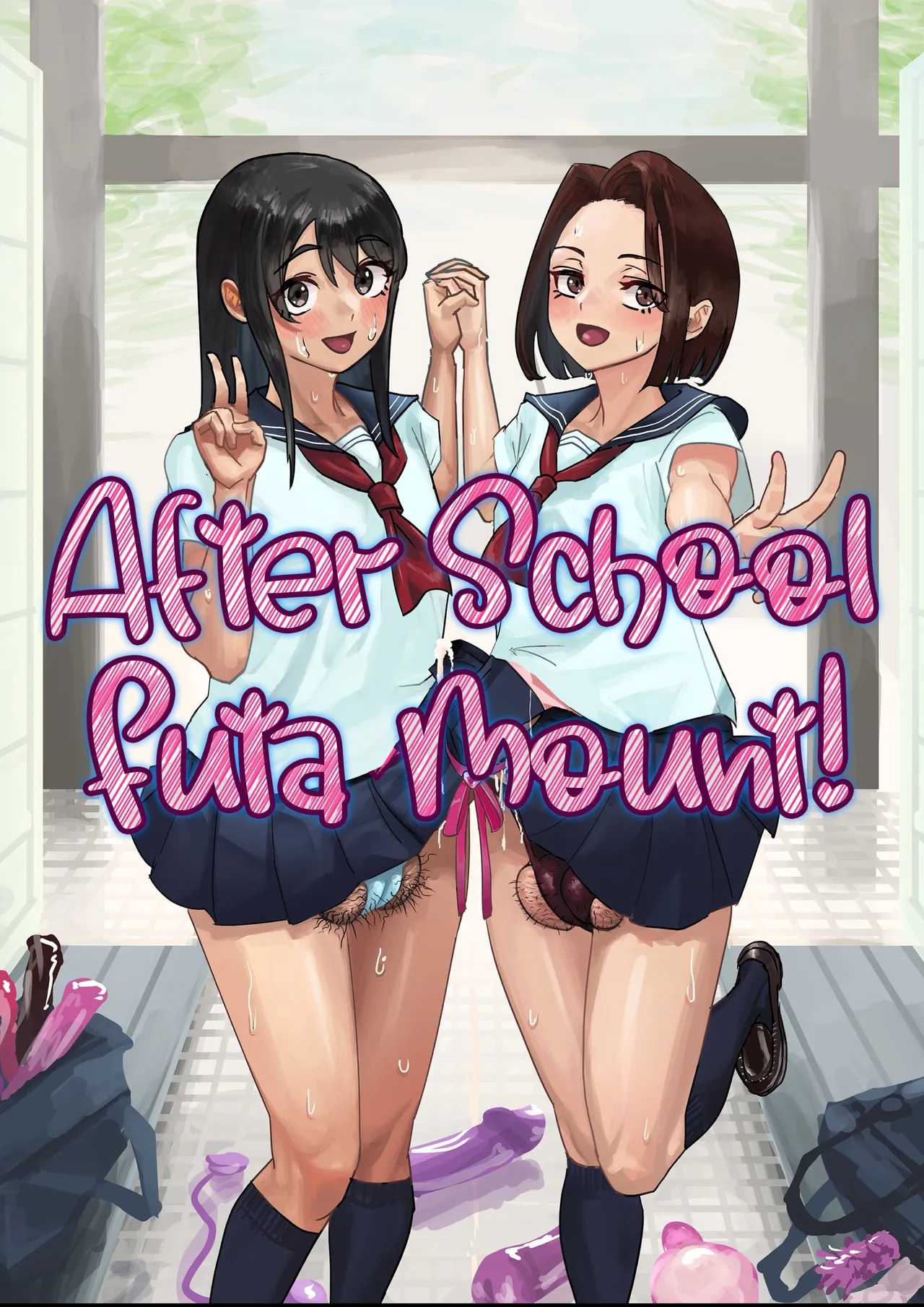 Onahole After School page 1 full
