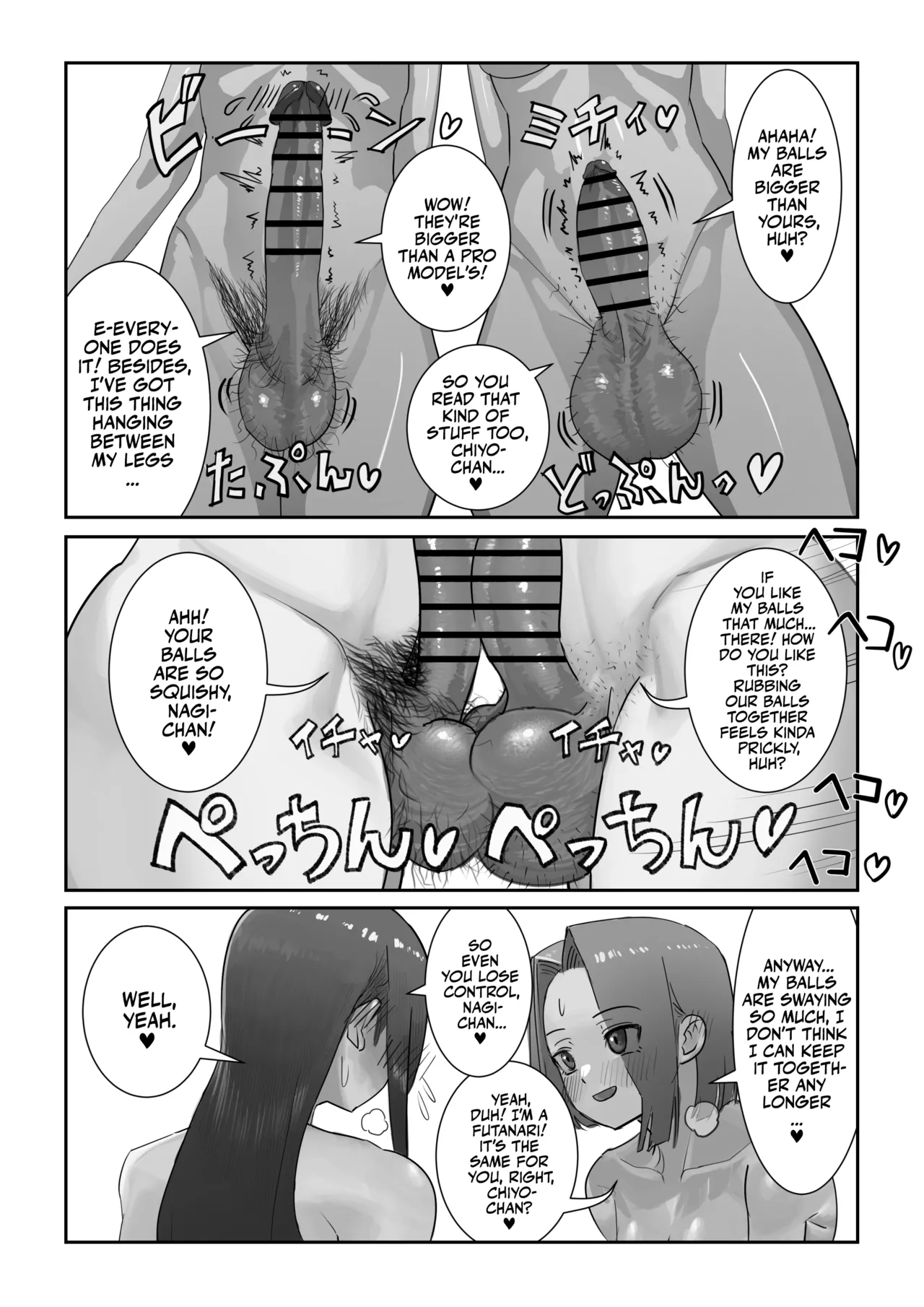 Onahole After School page 10 full