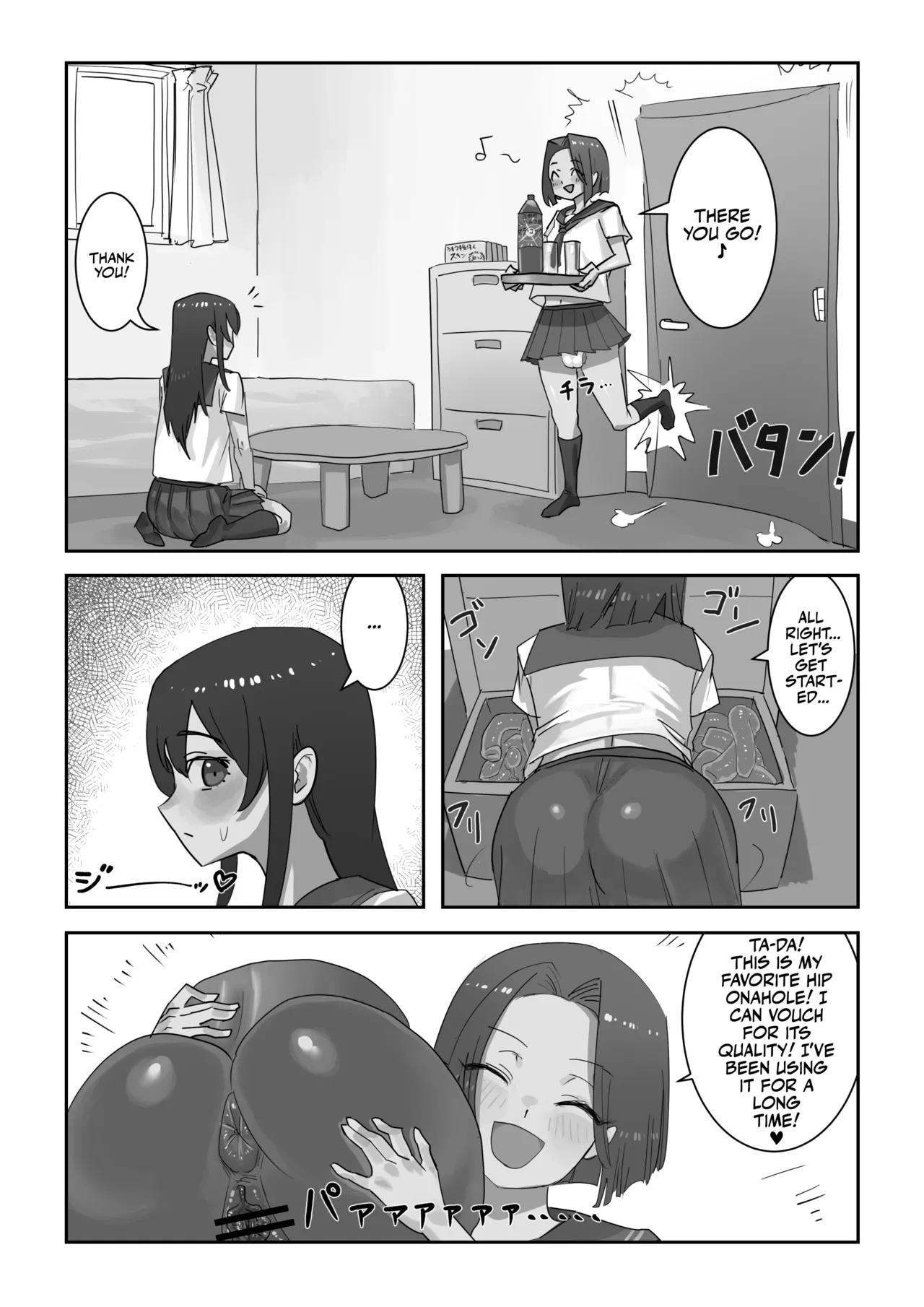 Onahole After School page 7 full