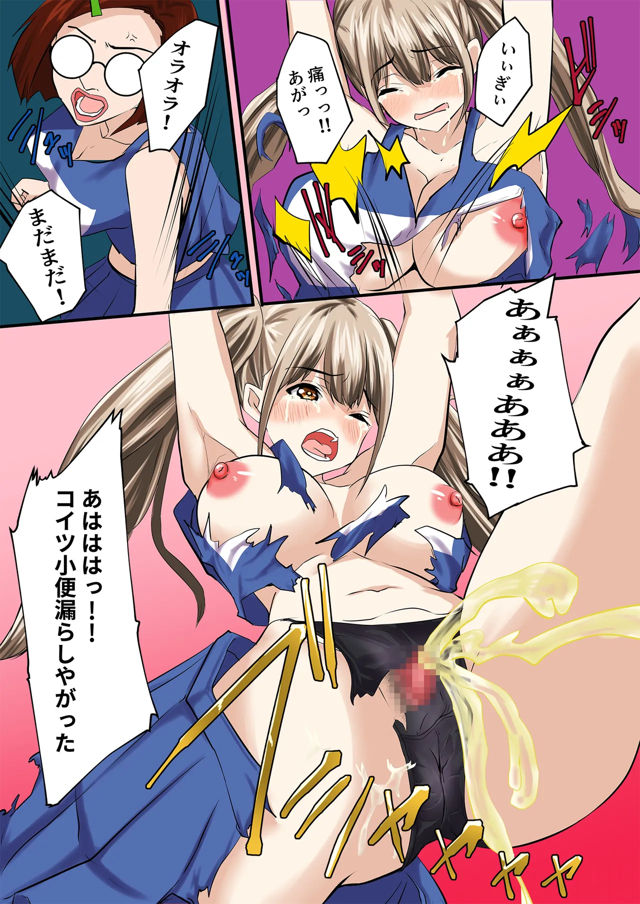 チアリーダーの新入部員が先輩から嫉妬をかい、二度と表舞台にでれないくらいお仕置きされた事件 page 10 full