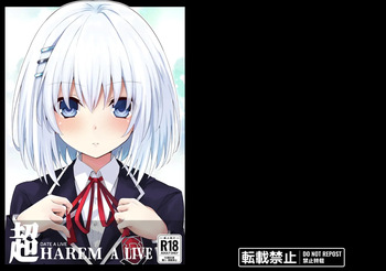 DATE A LIVE Chou HAREM A LIVE cover