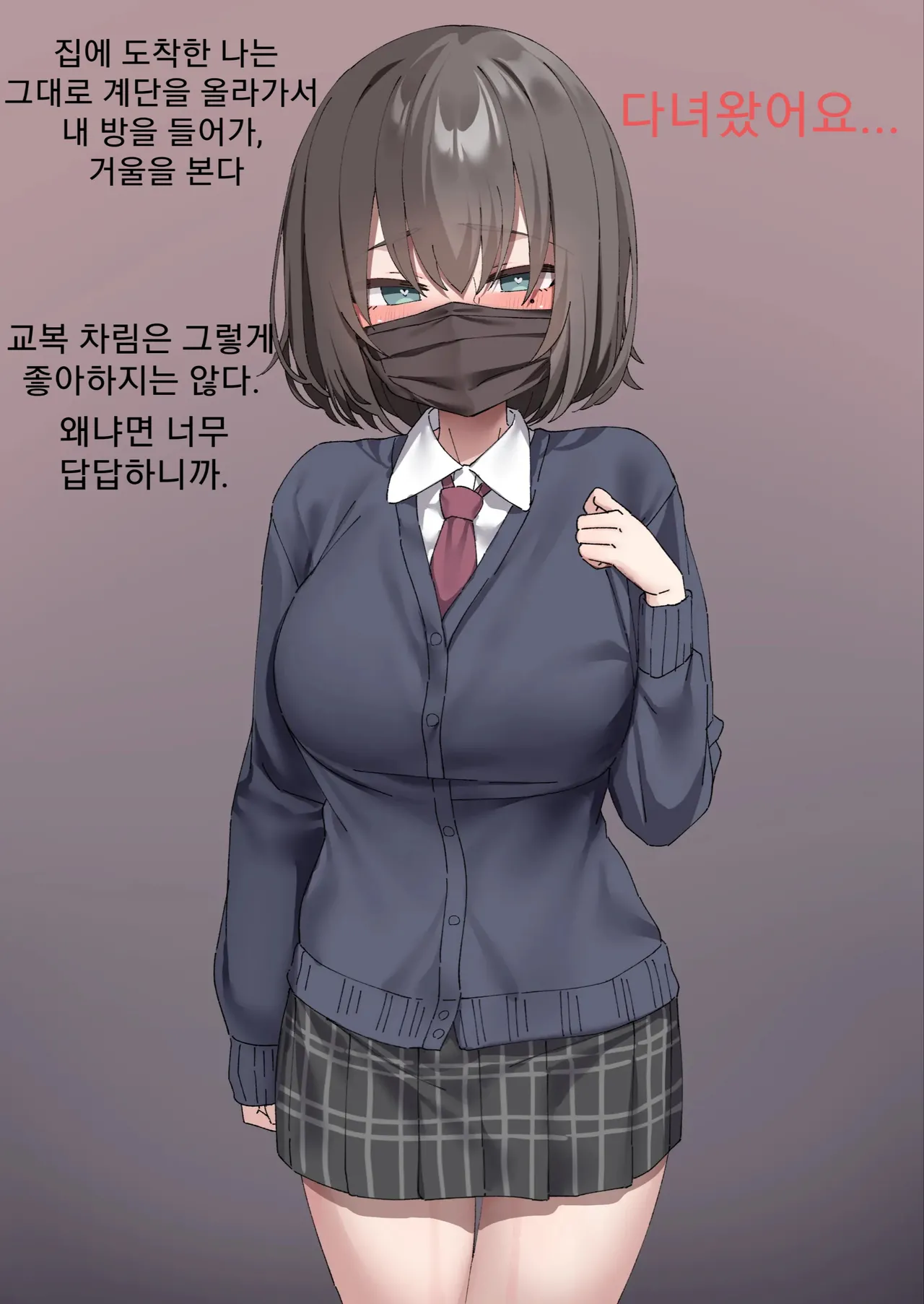 Class No Anoko Wa Ningen O Yameta Ushinyuu Benjo 1 page 3 full