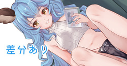 Kossori hon o yonderu Feri-chan o toru