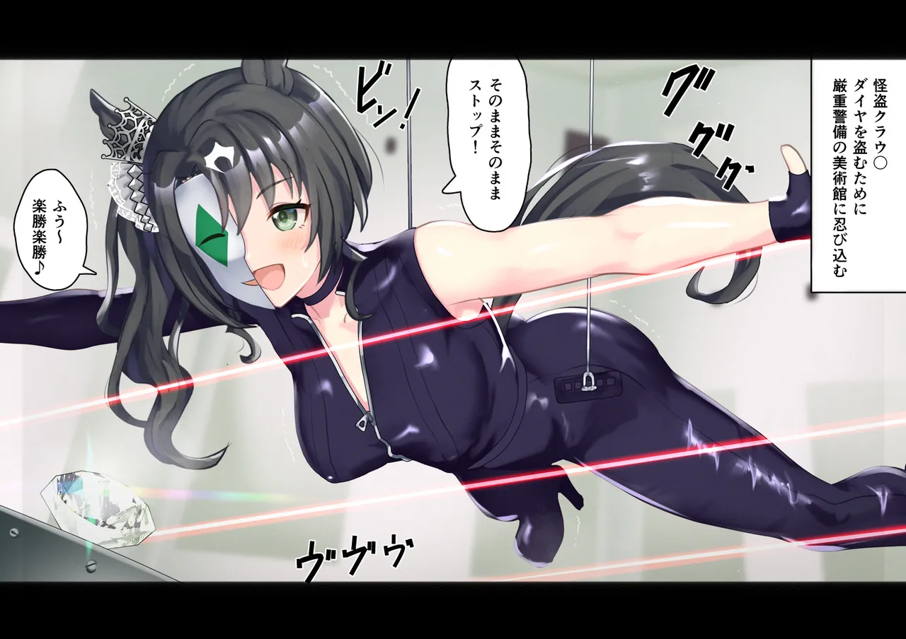 satono kuraun page 1 full