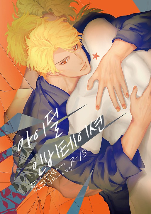 Ideal Invitation | 아이디얼 인비테이션 page 1 full