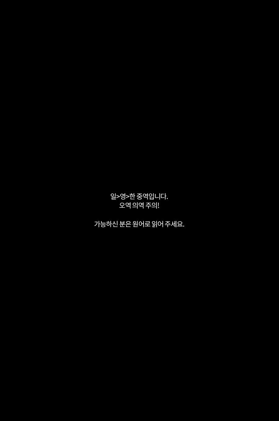 Ideal Invitation | 아이디얼 인비테이션 page 2 full