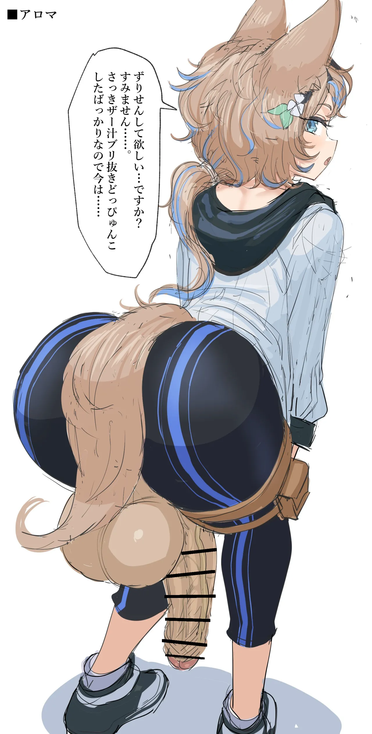 アークナ〇ツ、エロ落書きまとめ ふたなり、下品系、おジャマ化、その他。その1 page 3 full