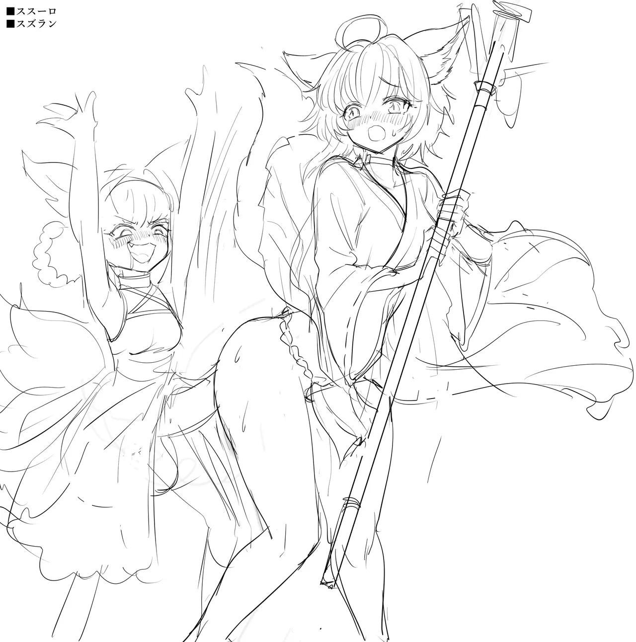 アークナ〇ツ、エロ落書きまとめ ふたなり、下品系、おジャマ化、その他。その1 page 5 full