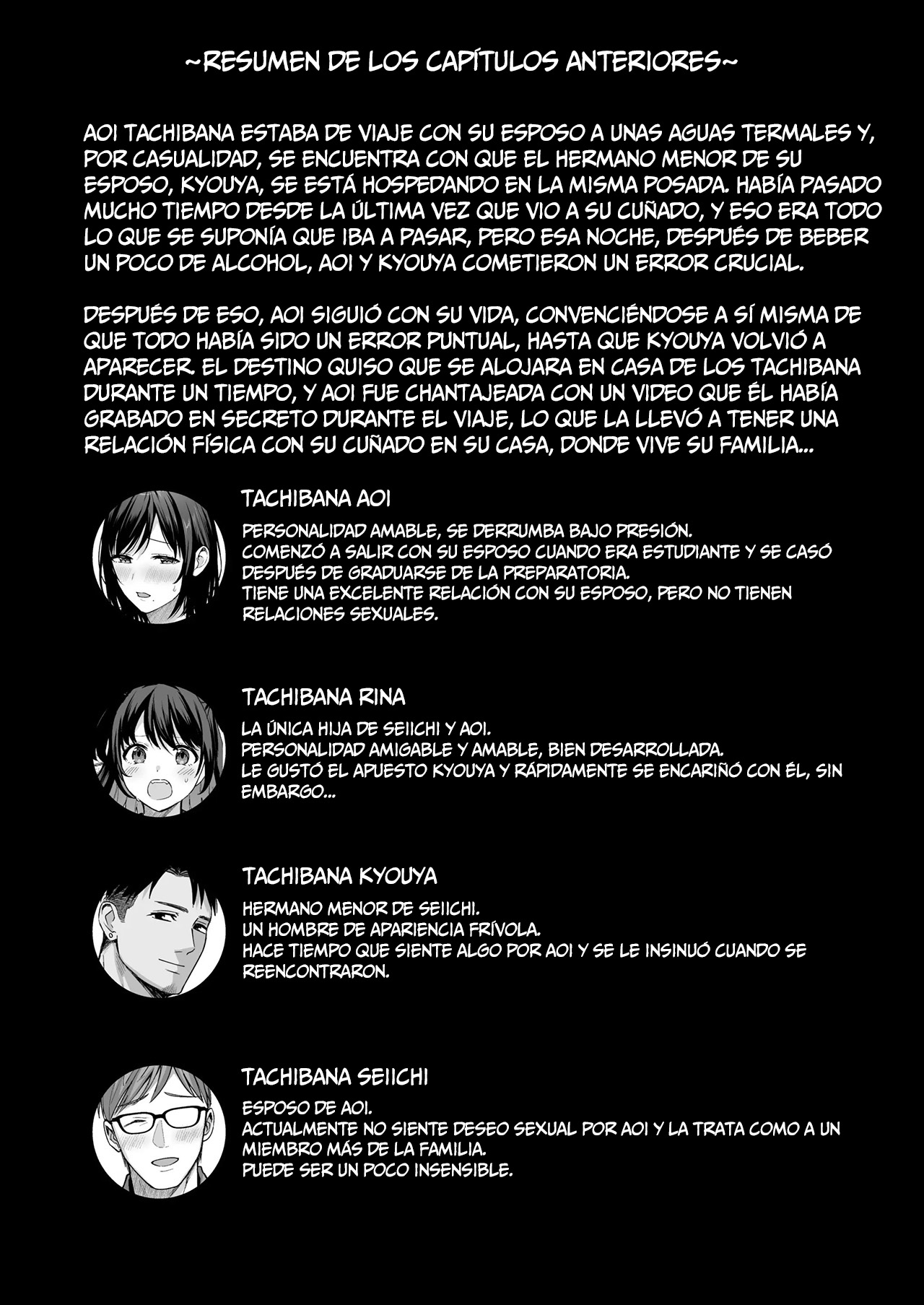Mesu no Ie II ~Tsuma wa Midare Ubareru~｜La casa de la esposa sumisa II ~Mi esposa es robada y corrompida~ page 3 full