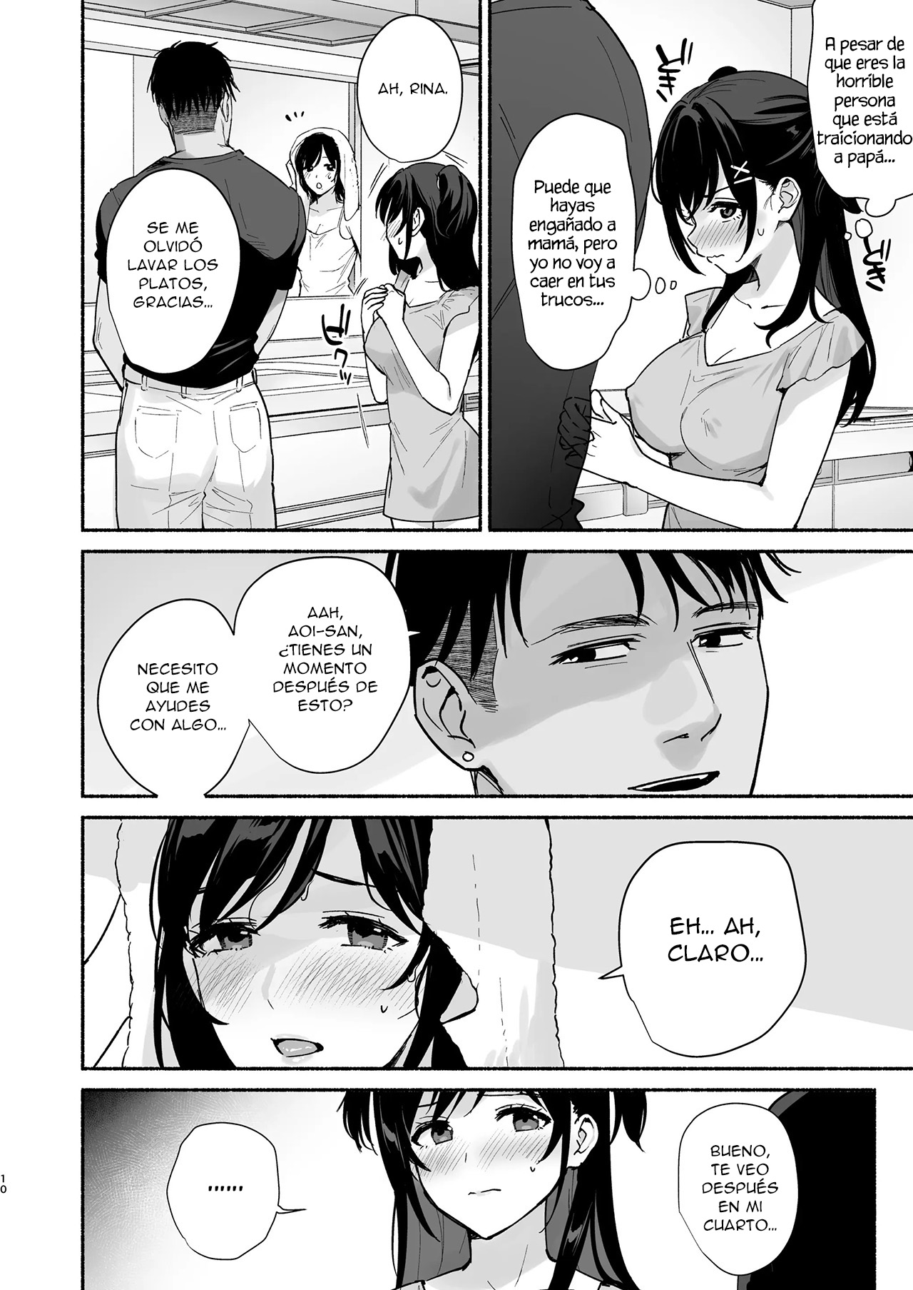 Mesu no Ie II ~Tsuma wa Midare Ubareru~｜La casa de la esposa sumisa II ~Mi esposa es robada y corrompida~ page 9 full