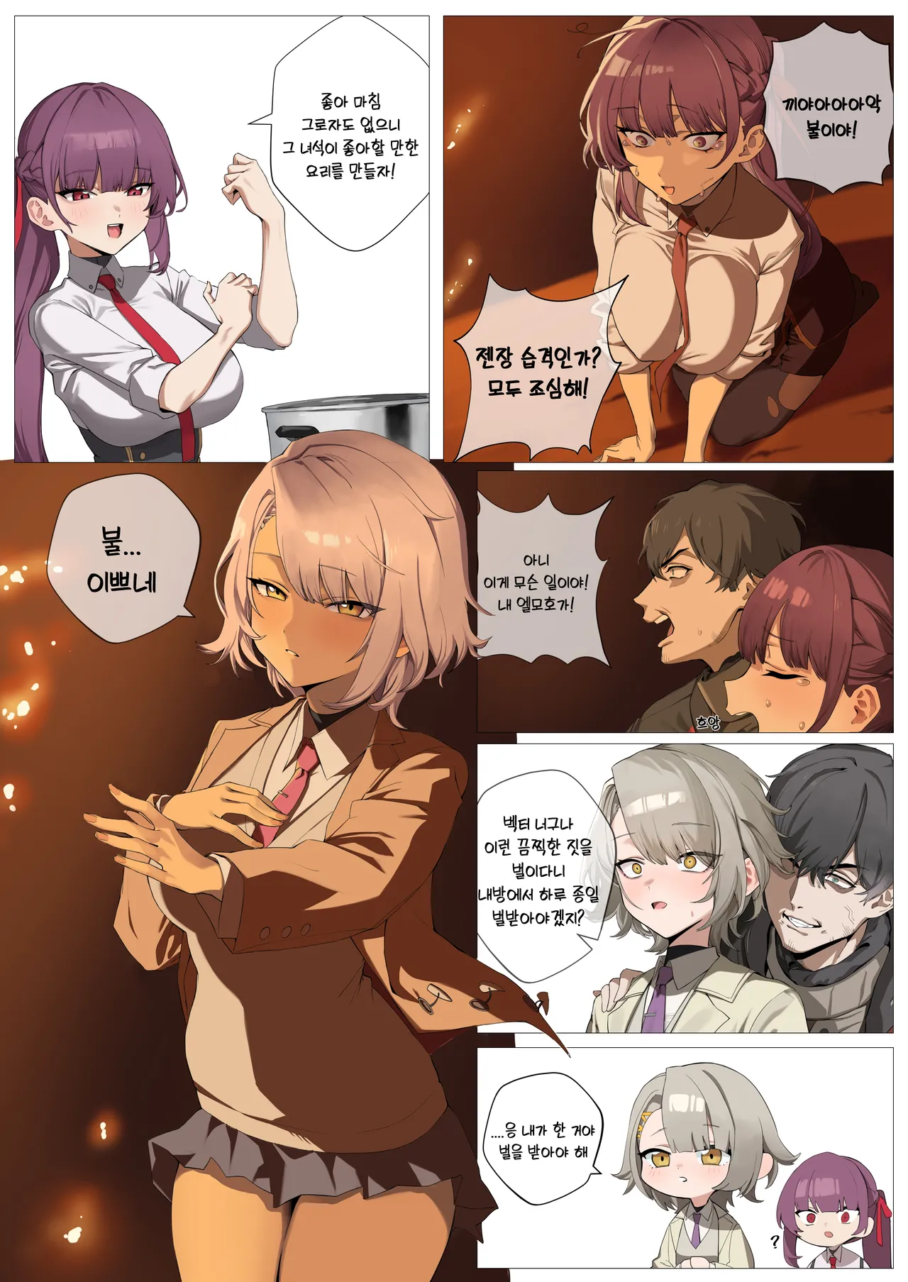 벡터 Vector page 1 full