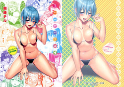 milking♥ メロンブックス購入特典 小冊子