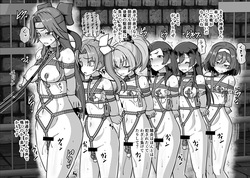 Skeb 神通と陽炎型