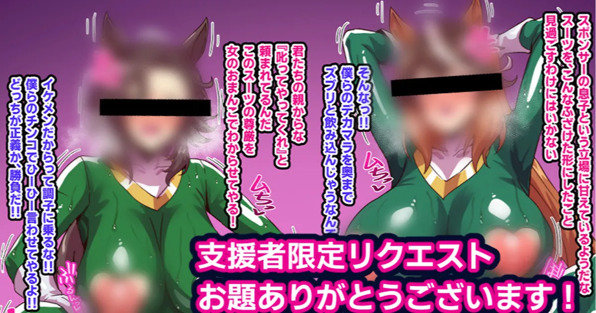 戦隊ヒーロー page 1 full