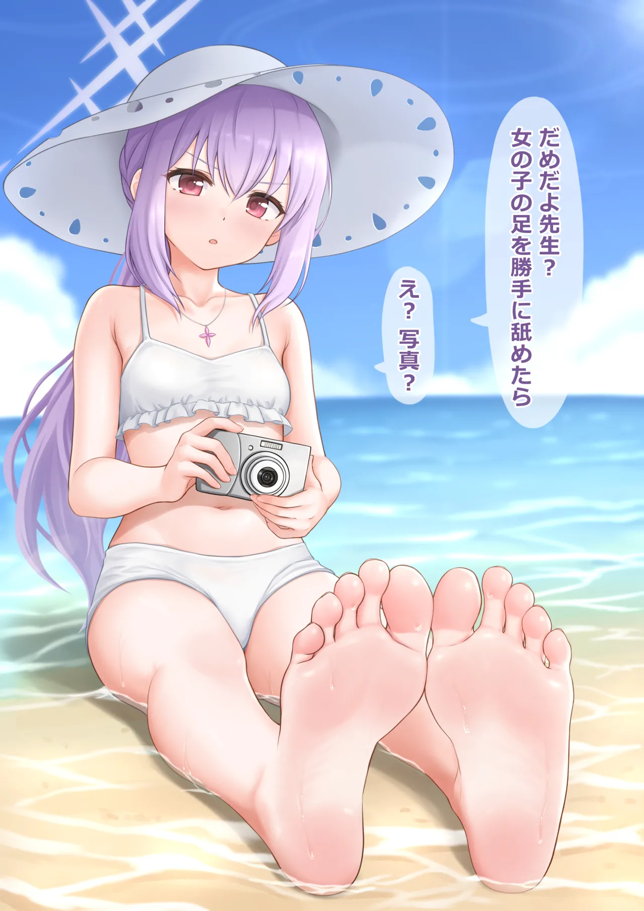 hinosaki ~2024.08.08 page 4 full