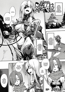 Onna Joushu Senki｜Princesa de la Guerra