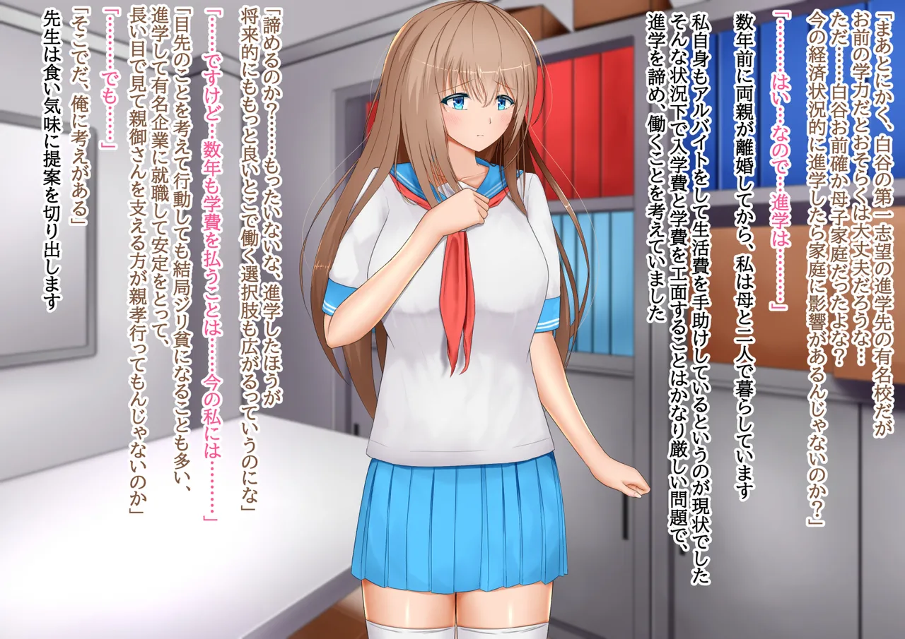 kohaku shojo wa mirai no tame ni haru o uru page 2 full