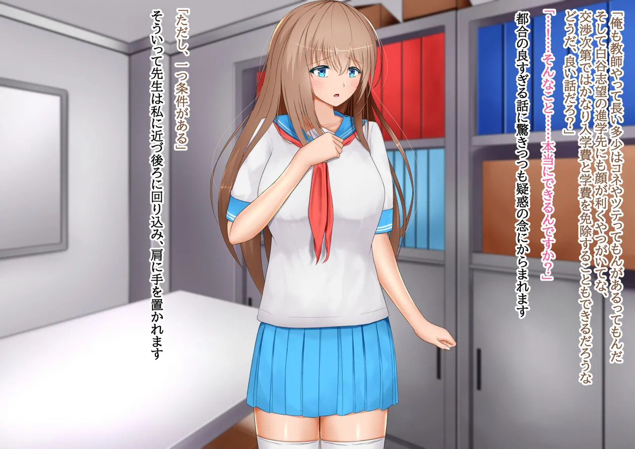 kohaku shojo wa mirai no tame ni haru o uru page 3 full