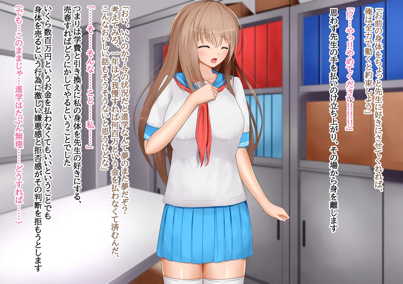 kohaku shojo wa mirai no tame ni haru o uru page 4 full