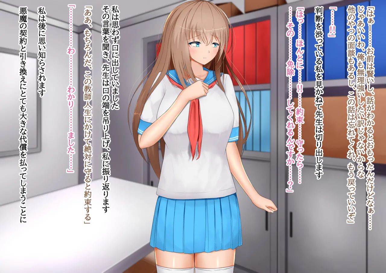 kohaku shojo wa mirai no tame ni haru o uru page 5 full