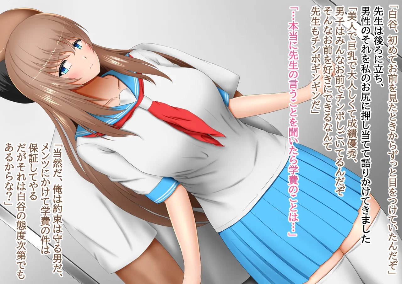 kohaku shojo wa mirai no tame ni haru o uru page 6 full