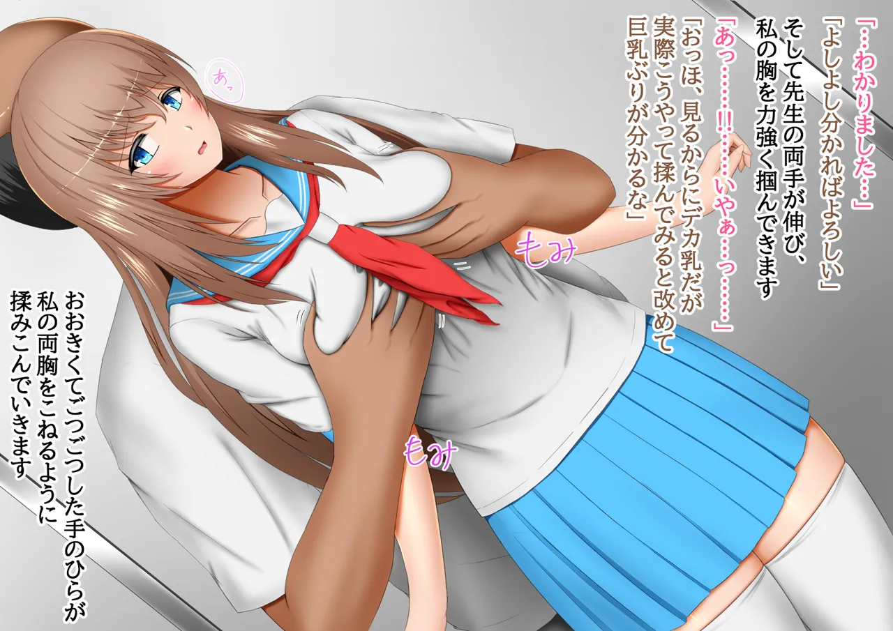 kohaku shojo wa mirai no tame ni haru o uru page 7 full