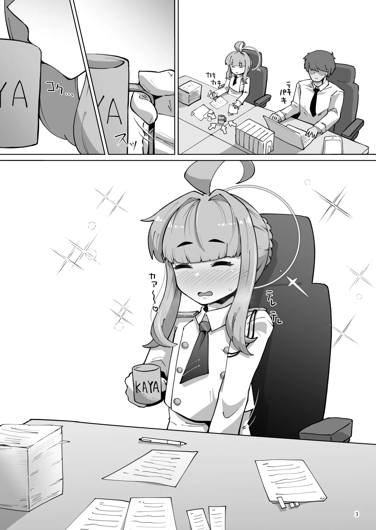 Kaya Chinpo - Kaya No Oh!Chimpo Is Good. ~Koumon Kussaku-bu Nantai-hen~ page 2 full