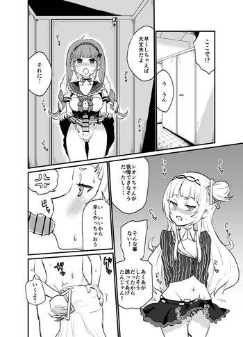 アクシオ cover