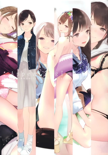 Appealingirls04L cover