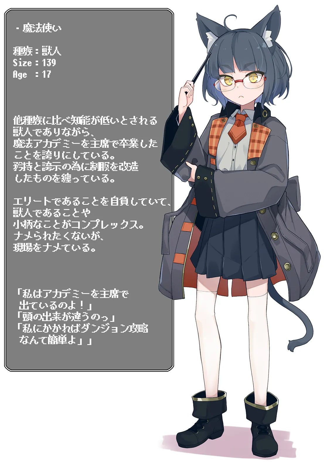 Ero Trap Dungeon de Haiboku suru Elite Kuroneko Mahoutsukai-chan page 2 full