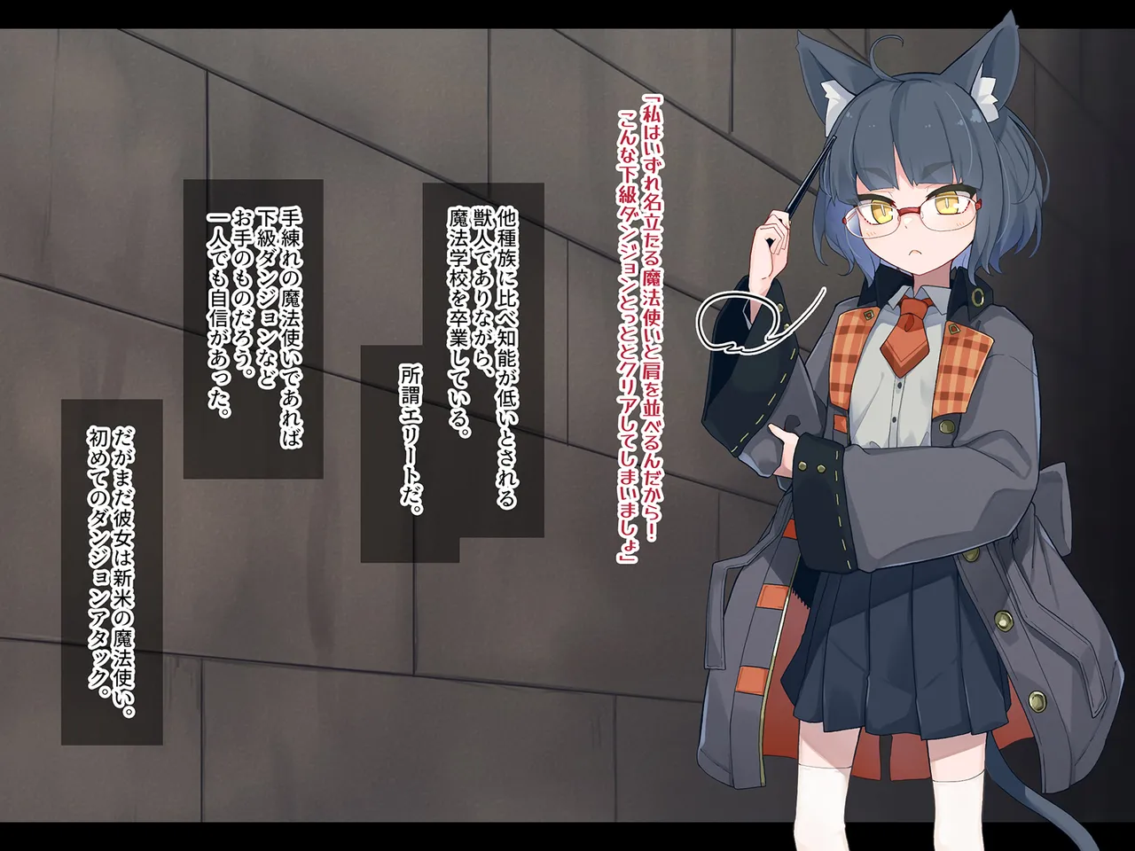 Ero Trap Dungeon de Haiboku suru Elite Kuroneko Mahoutsukai-chan page 4 full