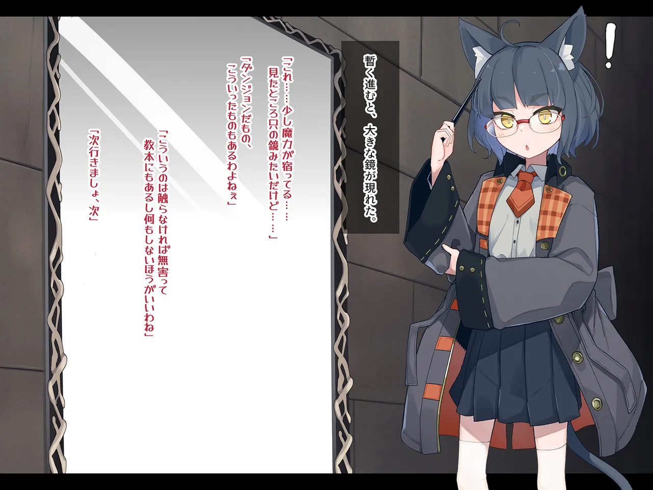 Ero Trap Dungeon de Haiboku suru Elite Kuroneko Mahoutsukai-chan page 6 full