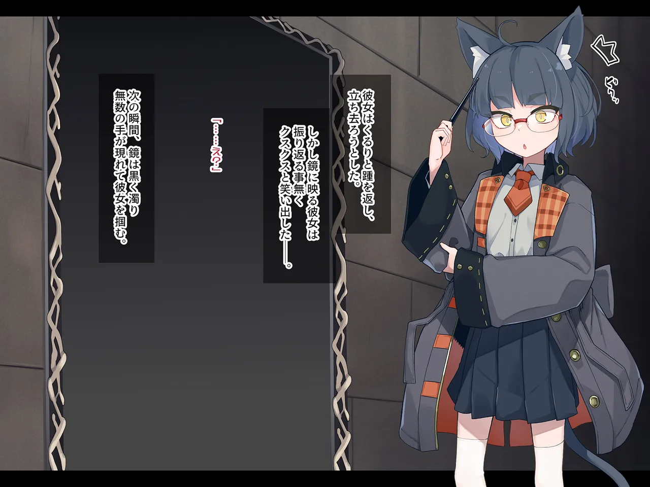 Ero Trap Dungeon de Haiboku suru Elite Kuroneko Mahoutsukai-chan page 7 full