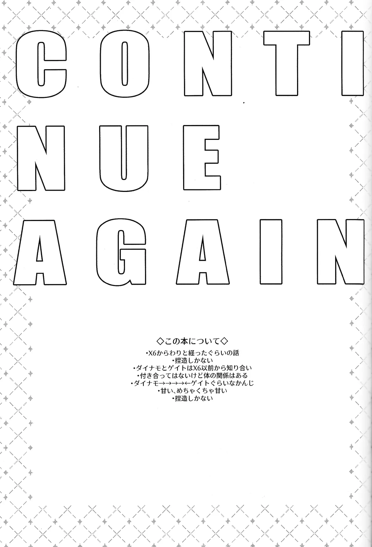 Continue Again page 2 full