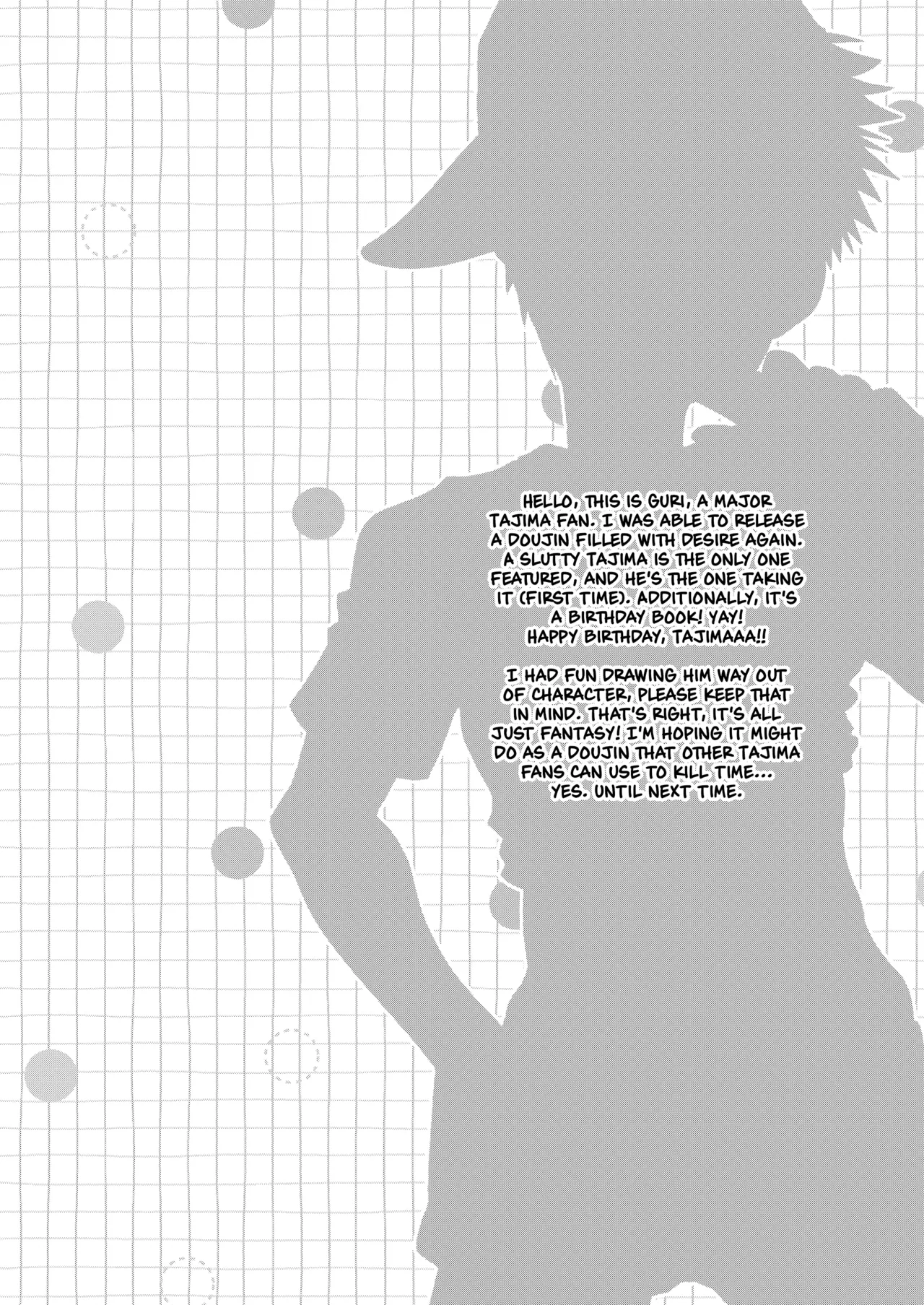 Sukimono | Satyromaniac page 3 full