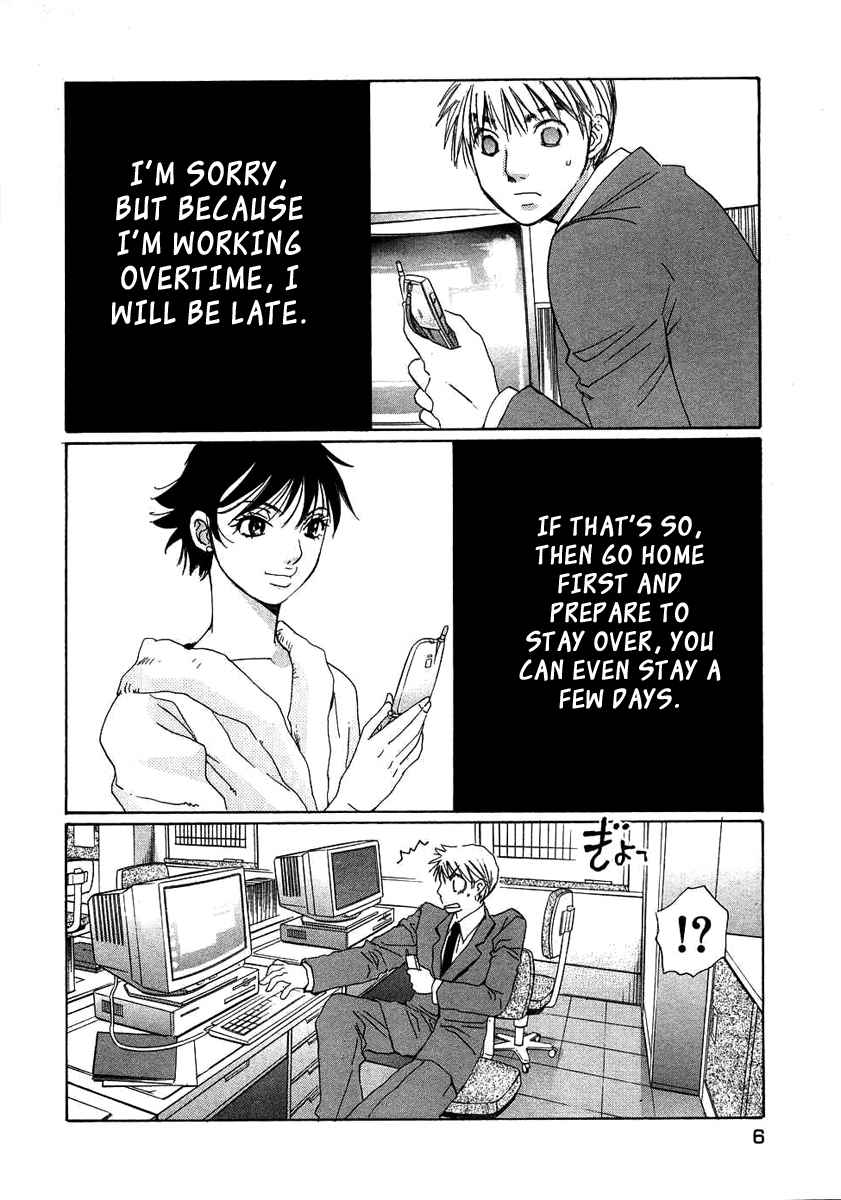 Haru yo Koi Volume 11 page 8 full