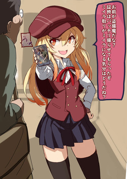 ryuugajou nanana no maizoukin