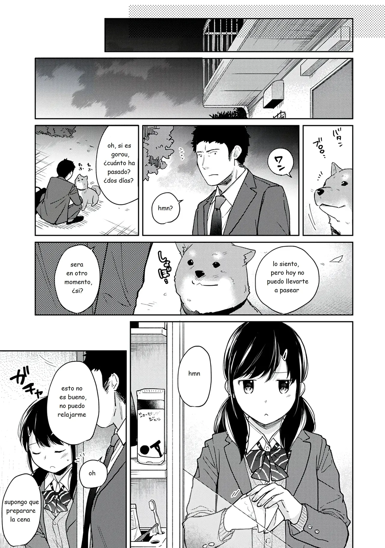 1LDK+JK Ikinari Doukyo Micchaku! Hatsu Ecchi! cap - 15 page 7 full