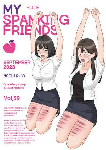 My Spanking Friends cover
