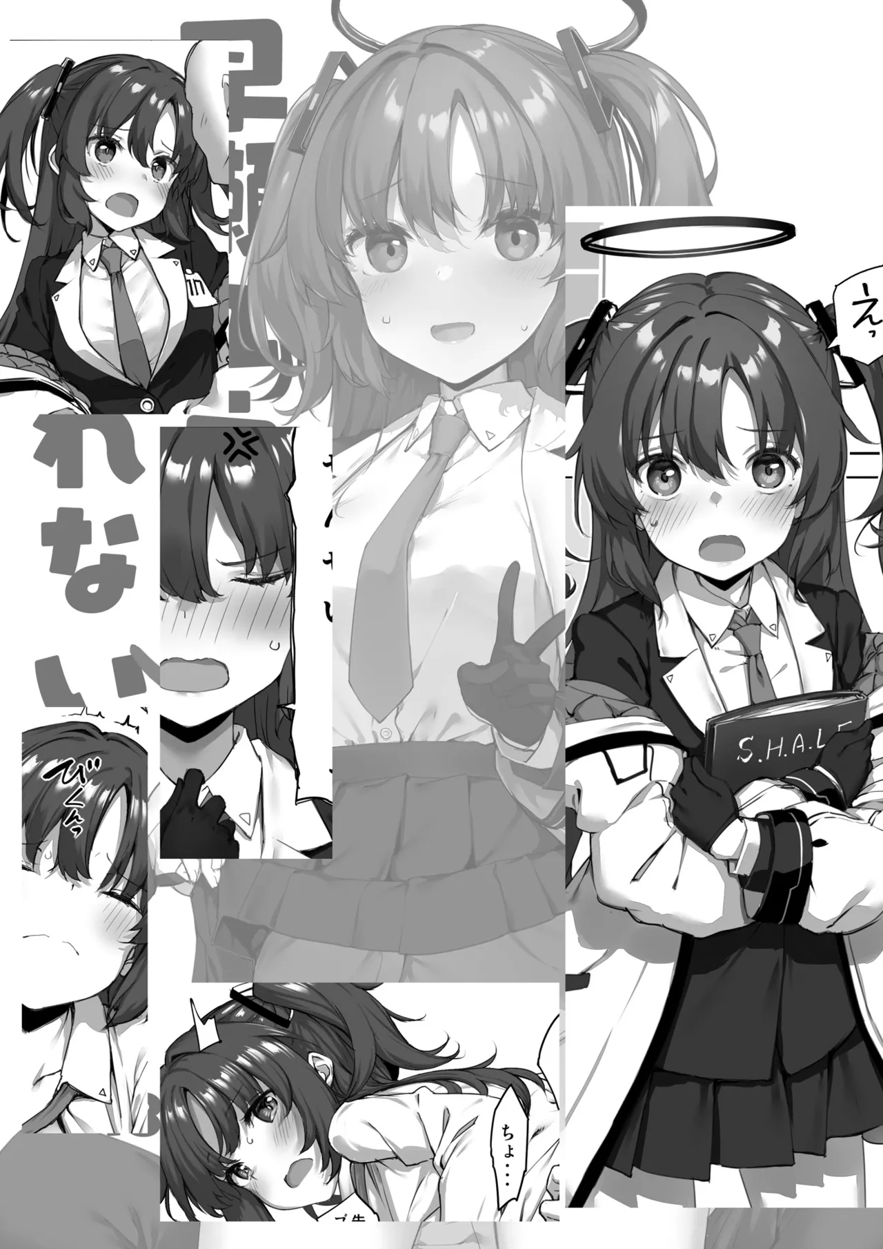 Hayase Yuuka wa Kotowarenai page 3 full