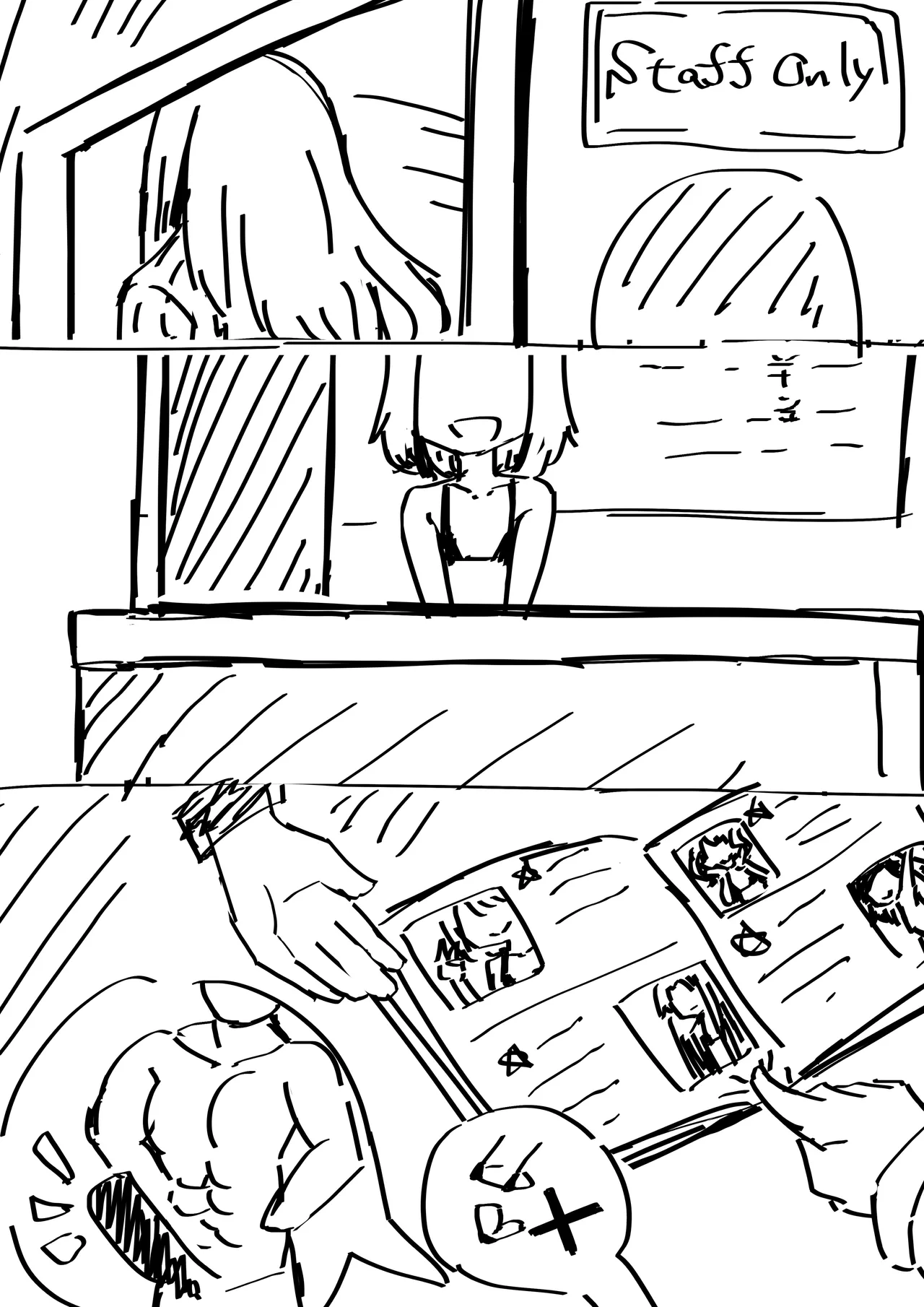 コミッションの差分とかまとめ１ page 4 full