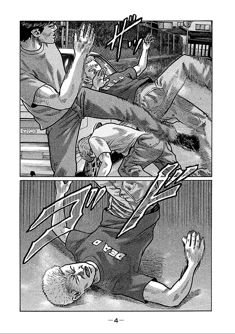 Naniwa Tomoare 2007 Volume 28 page 6 full