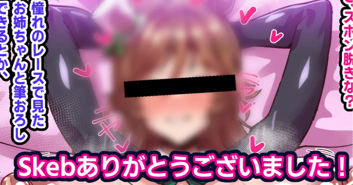 ボテ腹セックス page 1 full