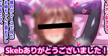 ボテ腹セックス cover