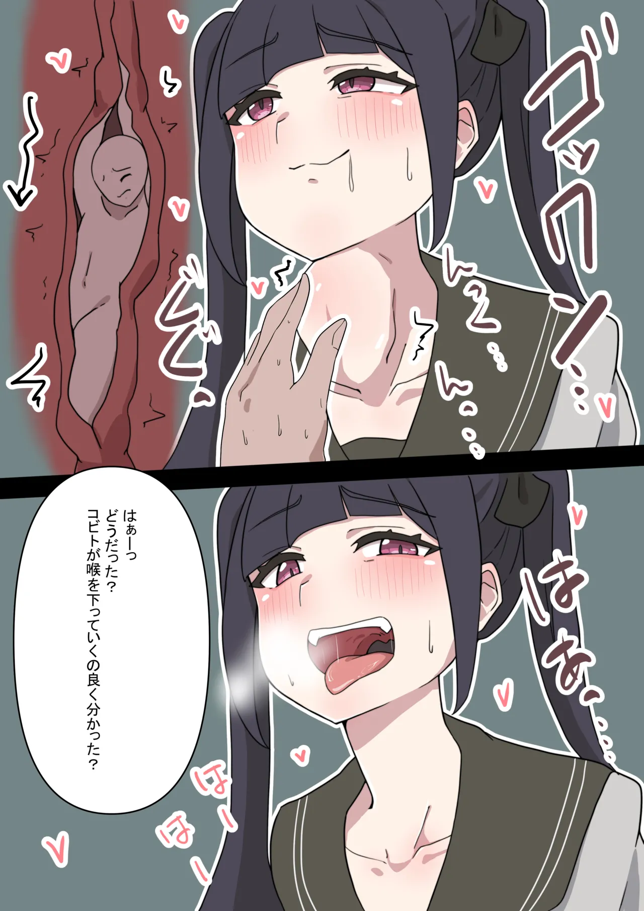 Kobito no marunomi shouka wo misetekureru page 5 full