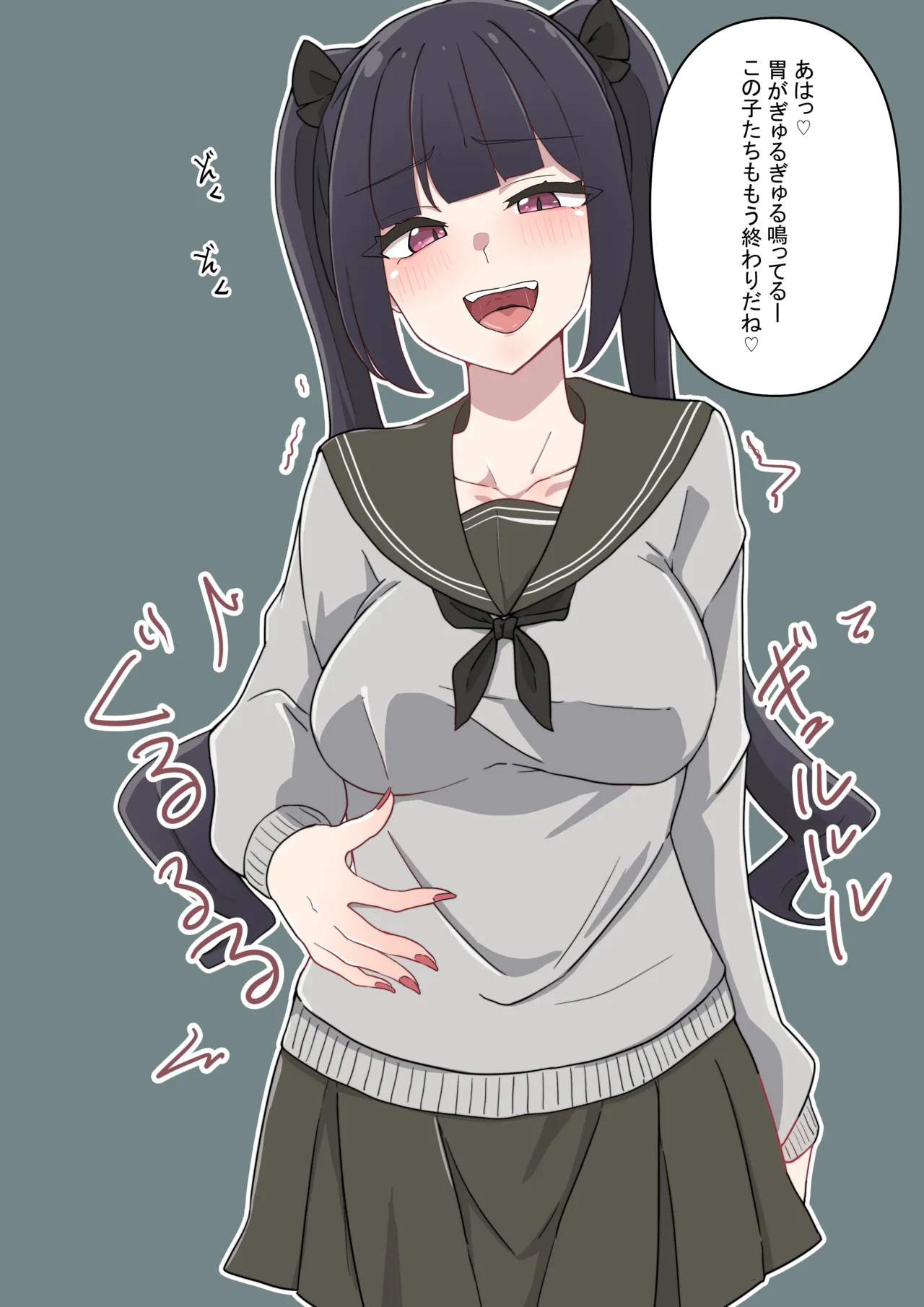 Kobito no marunomi shouka wo misetekureru page 7 full