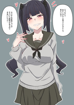 Kobito no marunomi shouka wo misetekureru