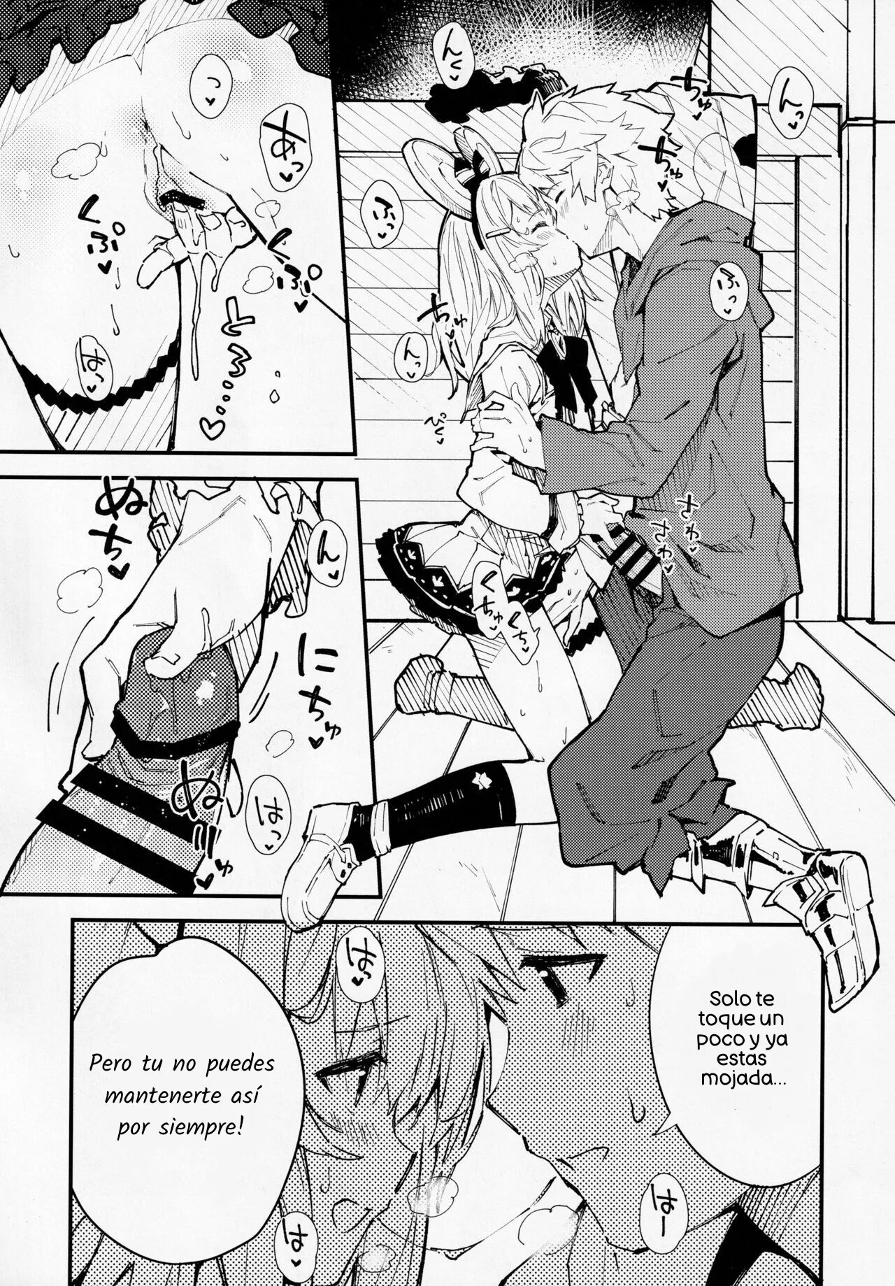 Vikala-chan to Ichaicha suru Hon 2-satsume｜El 2do Libro Sobre Coquetear con Vikala-chan page 7 full