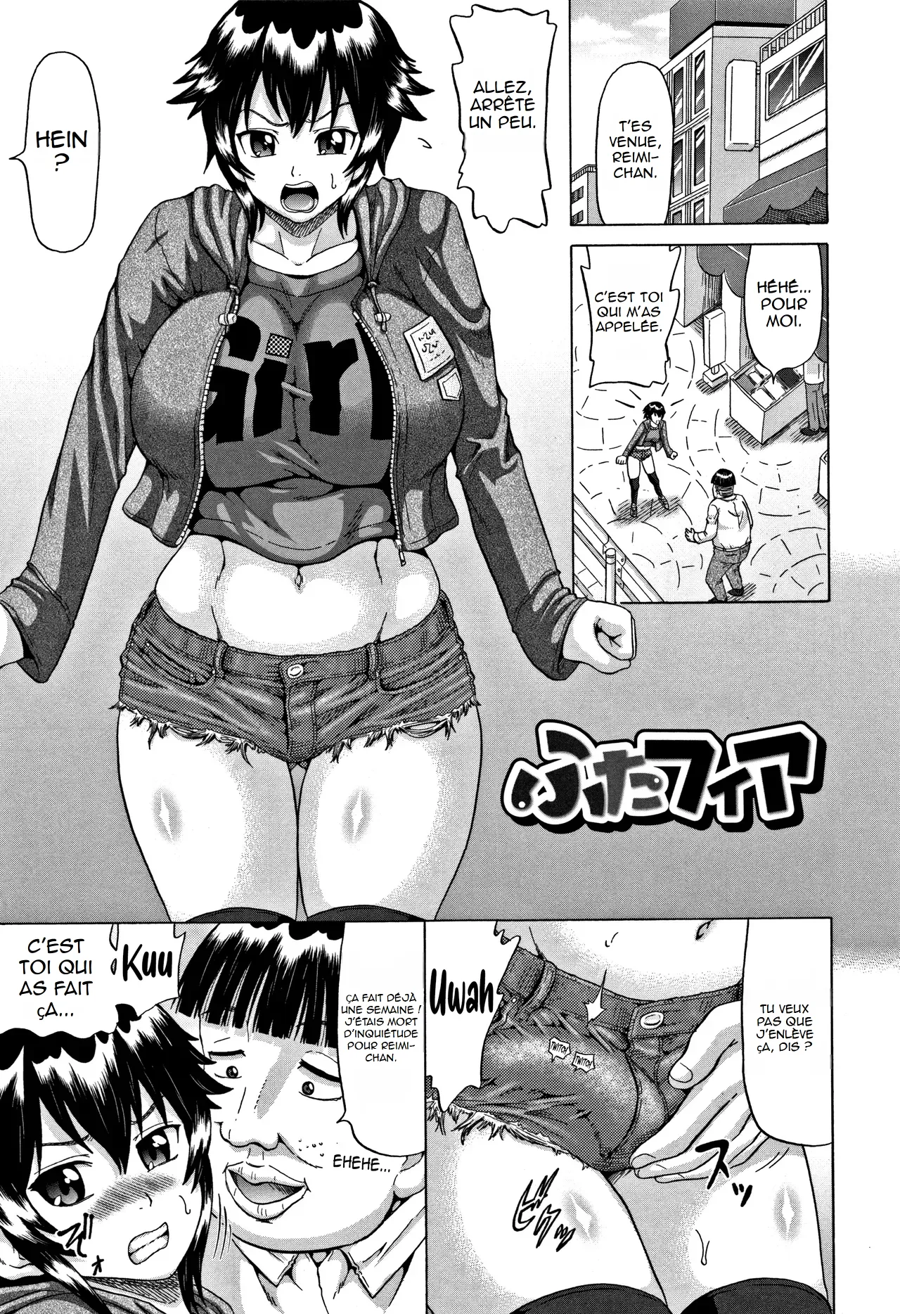 Futa Fia | Peur Futa page 1 full